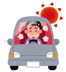 まだまだ暑い！車内におきっぱにしてはいけないもの！！